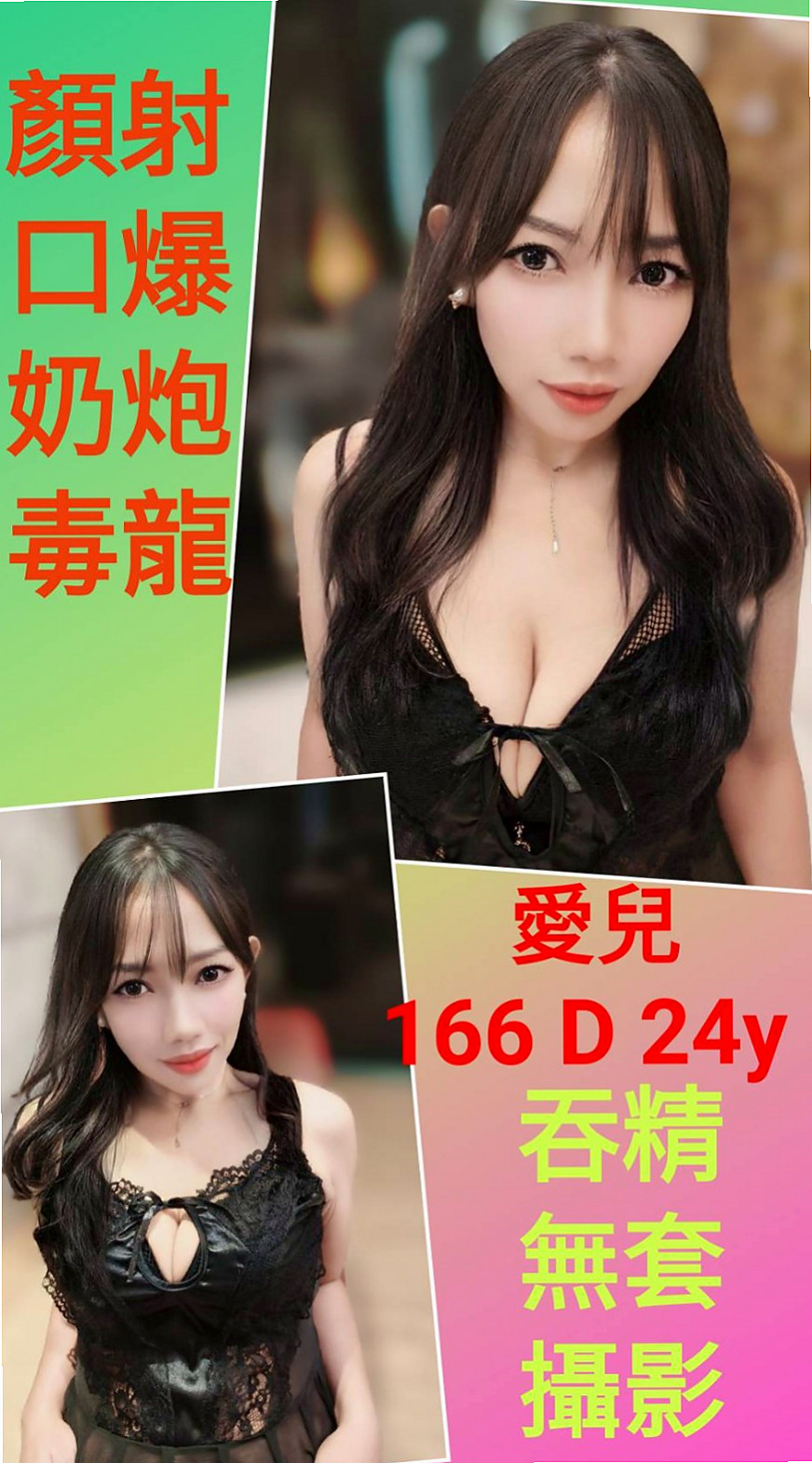 ≫彰投≫按摩外送≫蘇麗≫清純大學生≫身高170cm≫體重48kg≫胸圍C罩杯≫年齡21歲≫不會做完馬上離開 很有情人的感覺 氣質迷人 很有女友fu